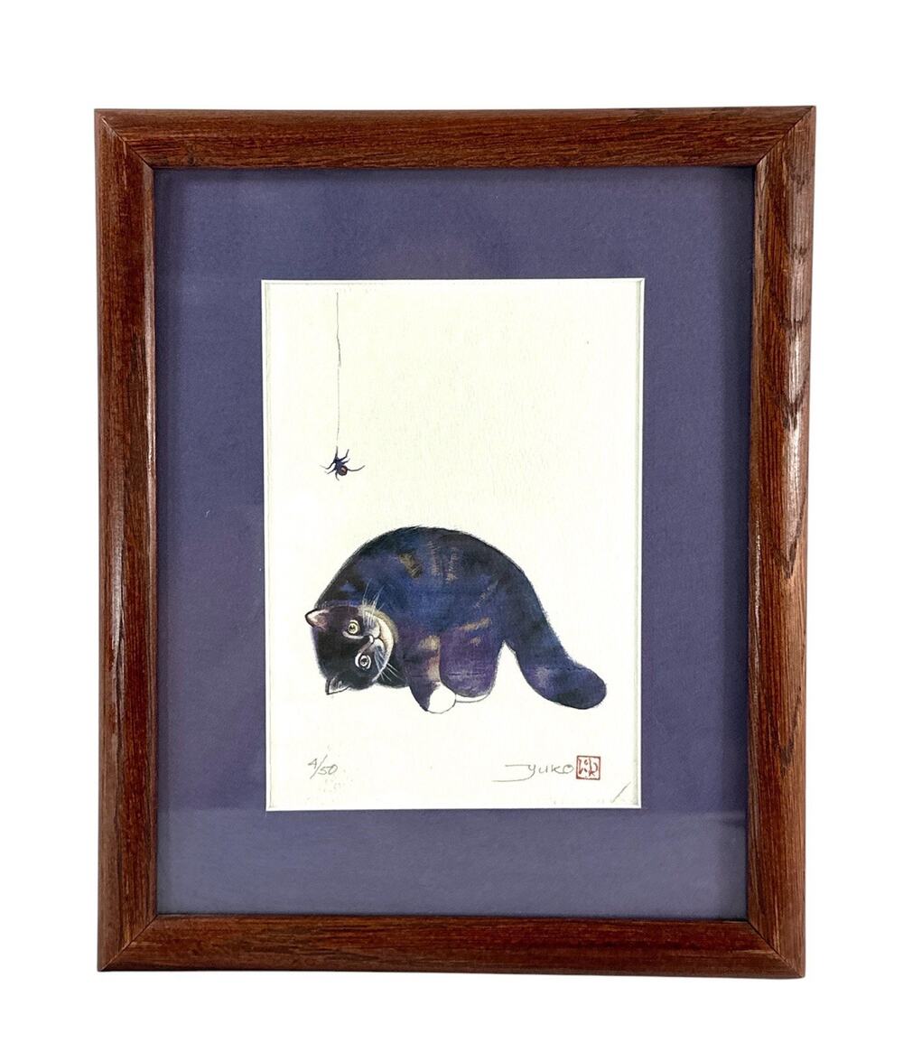 Signed Yuko Black Cat Spider Art Print Limited Edition 4/50 Framed 9x11